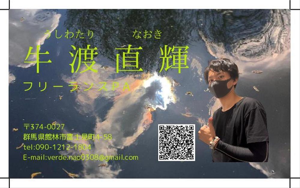 ・皆様のやりたいを形にいたします。
企画・オペレーターとしサポートいたします。
ます