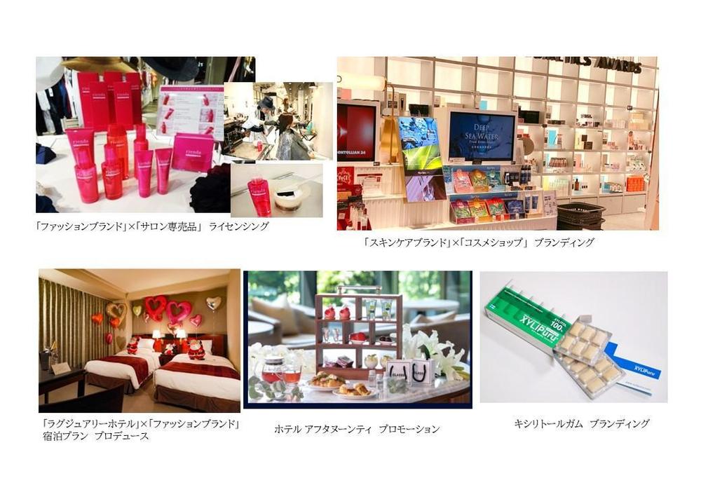 【初回無料相談】「仕組みをつくる、利益を生むブランディング」で融合的にサポートします
