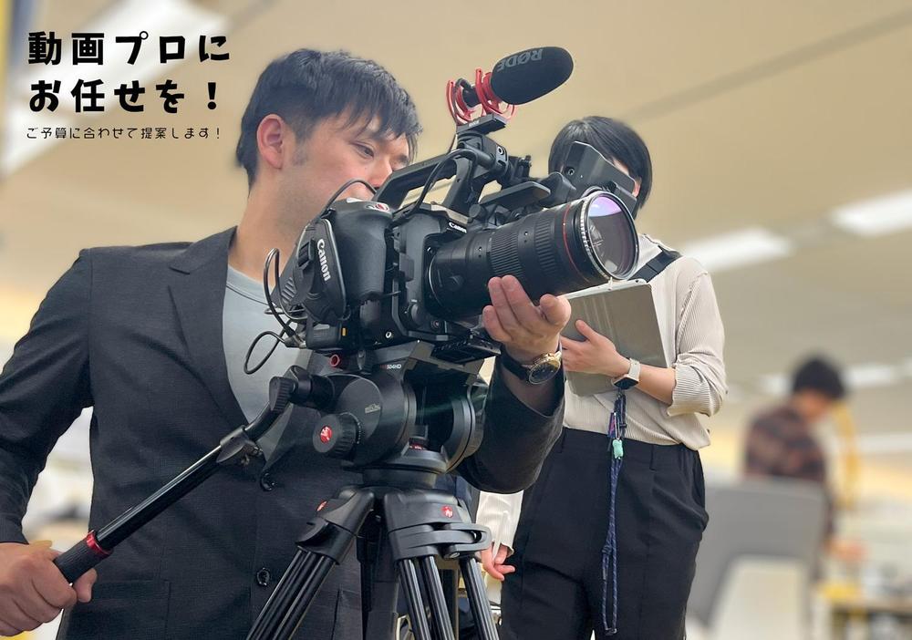 【東京】業務用4Kカメラor 4K一眼カメラでハイクオリティな動画撮影をします