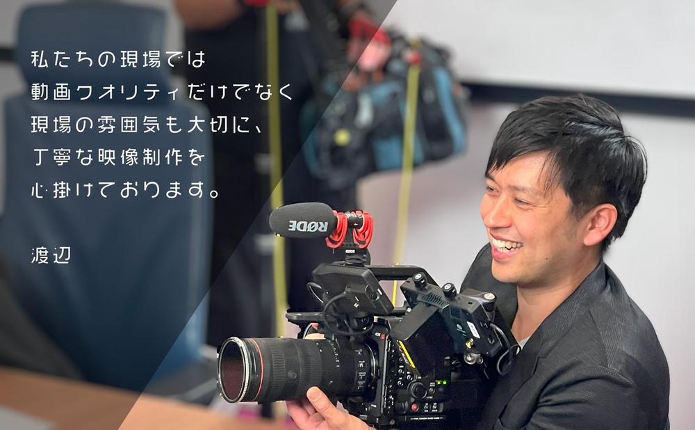 【東京】業務用4Kカメラor 4K一眼カメラでハイクオリティな動画撮影をします