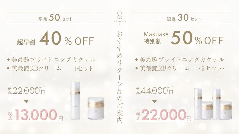 届けたい相手に、わかりやすく伝わるデザインを作成します