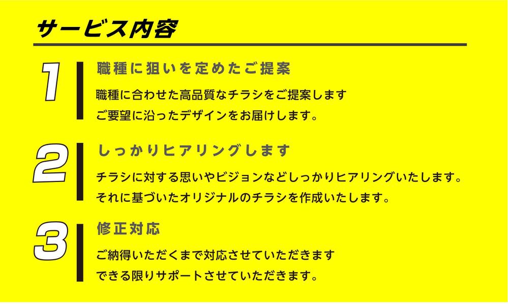 二つ・三つ折りリーフレット／パンフレット／冊子を制作。貴方の想いを伝えます