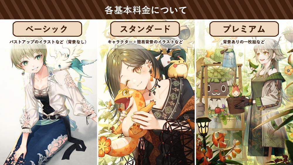 書籍やゲーム、イベント用などお客様のご要望に沿ったイラストを制作します
