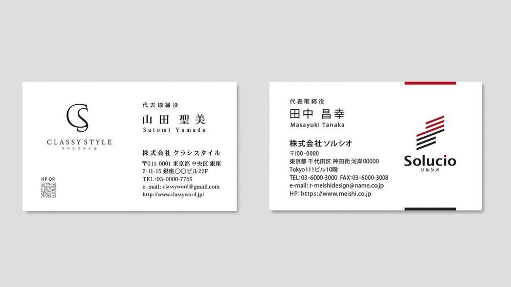 プロデザイナーがスタイリッシュな名刺をデザインさせていただきます