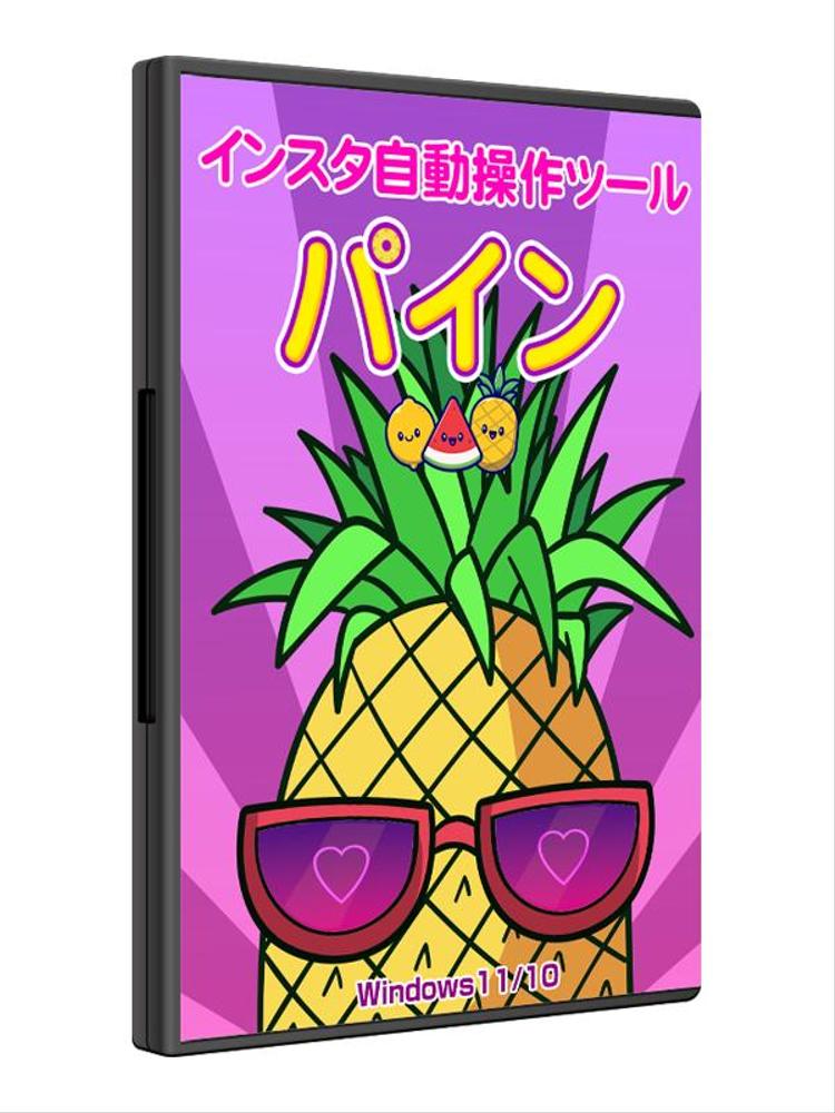 InstagramでDMを自動送信できるツール売ります