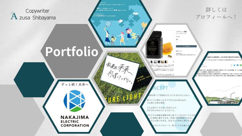 【5月も受付中】商品やサービスが形になって世の中に出る、その第一歩をお手伝いします