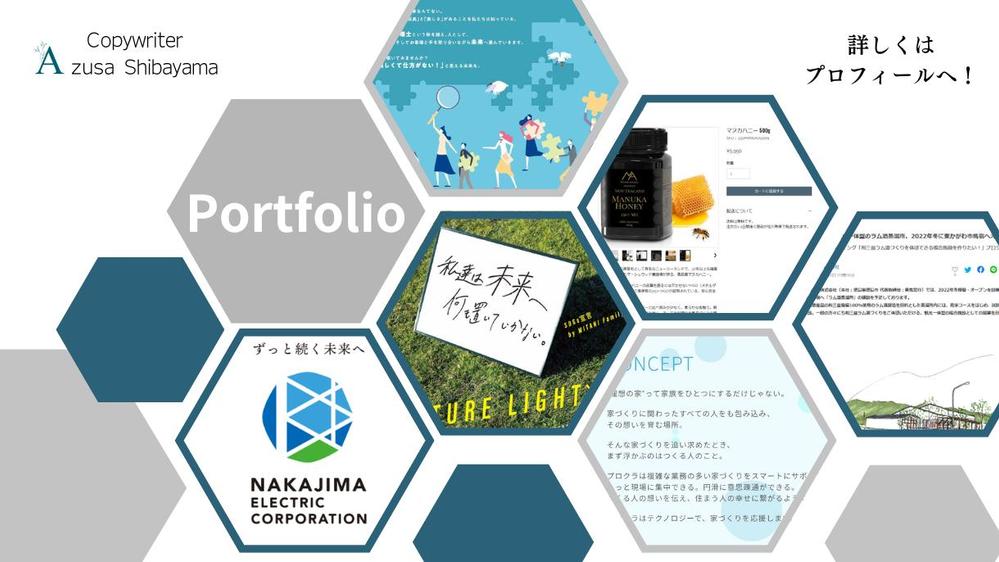 【6月も受付中】理念文／MVV／クレドお任せください！貴社の決意や想いに寄り添います