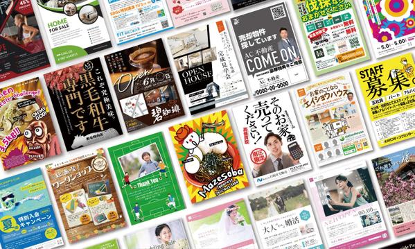 グラフィックデザイン全般や販促物など、いろいろなデザインに対応します