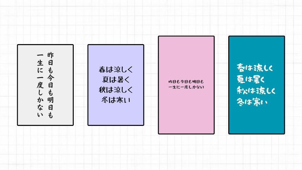 【文字画像作成】テキストを中央に配置したシンプルな画像を作成します