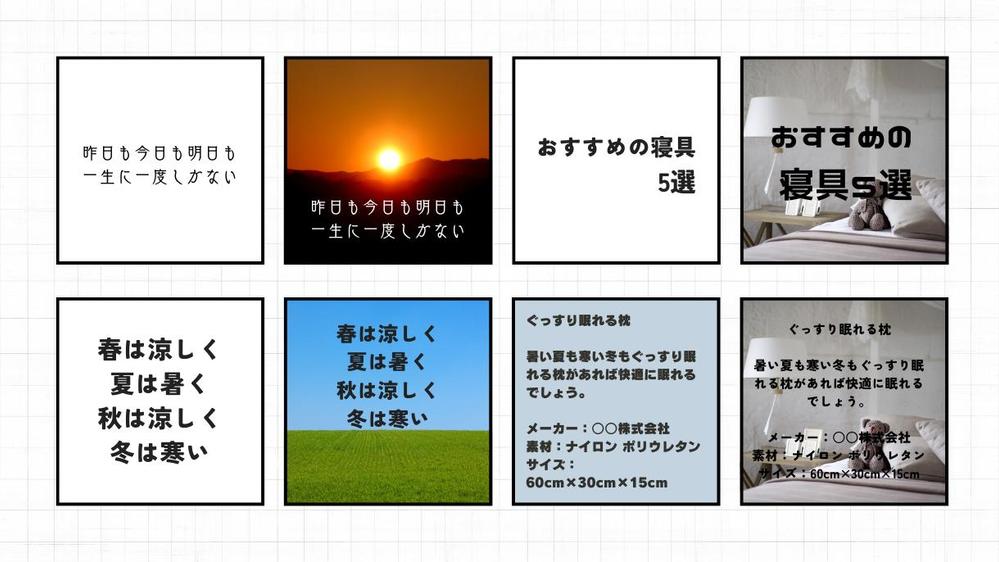 【文字画像作成】テキストを中央に配置したシンプルな画像を作成します