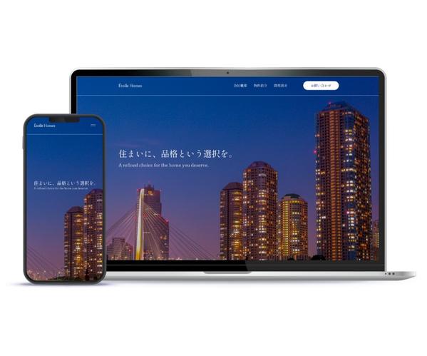 低価格 × 高品質 × SEOに強い！集客に繋がる高品質なホームページ制作いたします