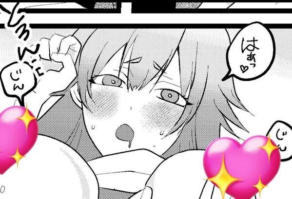 成年向け漫画（男性向、女性向、BL問わず）を描かせていただきます