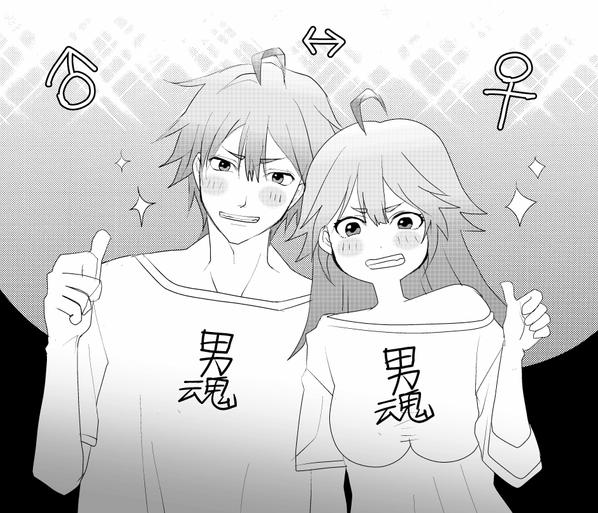 成年向け漫画（男性向、女性向、BL問わず）を描かせていただきます