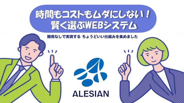 WordPress によるホームページ作成・支援します