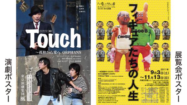 【土日祝対応】チラシ・ポスター・折りパンフレットをしっかり丁寧に制作いたします