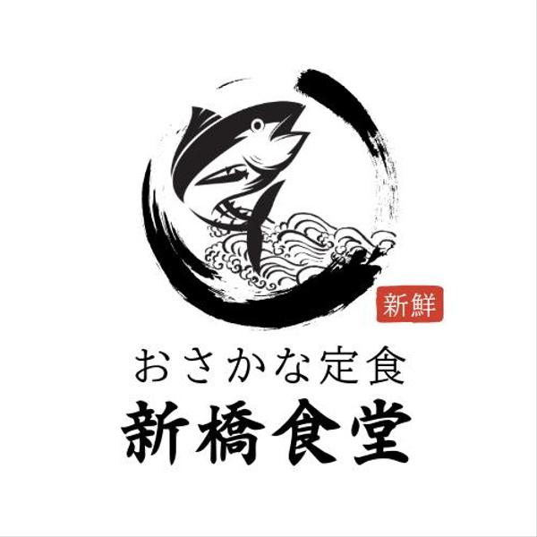 ビジネスの未来をデザインする素敵なロゴをデザインをします