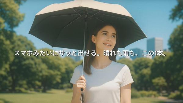 AIを活用した高品質な動画を、コスパ良く丁寧にお届けします