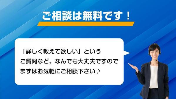 集客に強いホームページを作成します！ワードプレスのプロが対応します