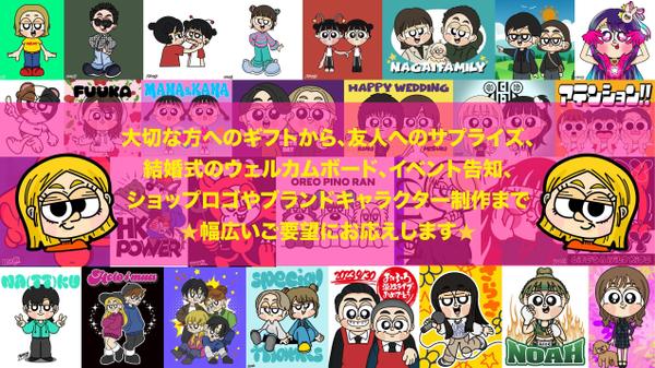 ☆☆修正無制限無料・企業実績多数☆☆オリジナルイラスト制作します