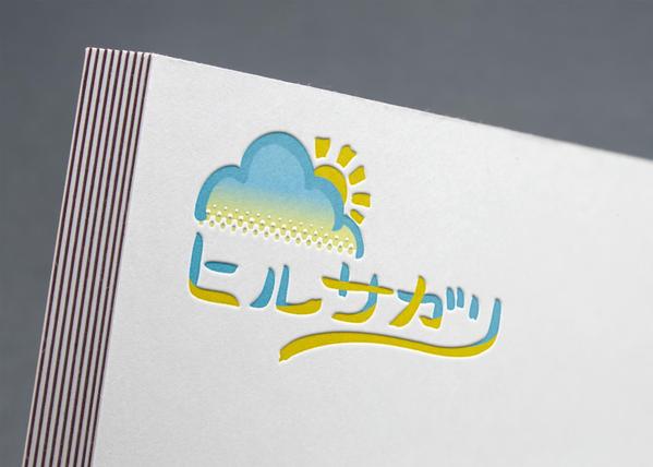 【低価格・高品質保証】企業・店舗様の魅力を引き出すロゴデザインを製作し
ます