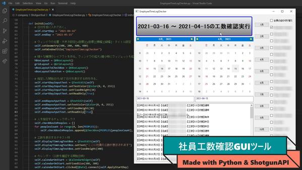 Git、GitHubの実務レベルでの使い方をお教えいたします
