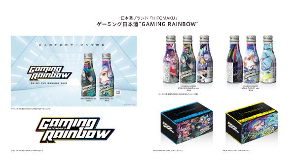 【グッドデザイン賞最終選考】【国際鑑評会2年連続受賞】パッケージデザイン承ります