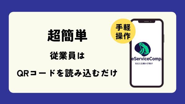 離職率が高く悩んでいる経営者様！従業員満足度を調査します