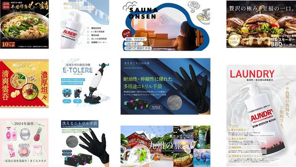 1枚4000円！低価格で高品質なWEB画像各種承ります