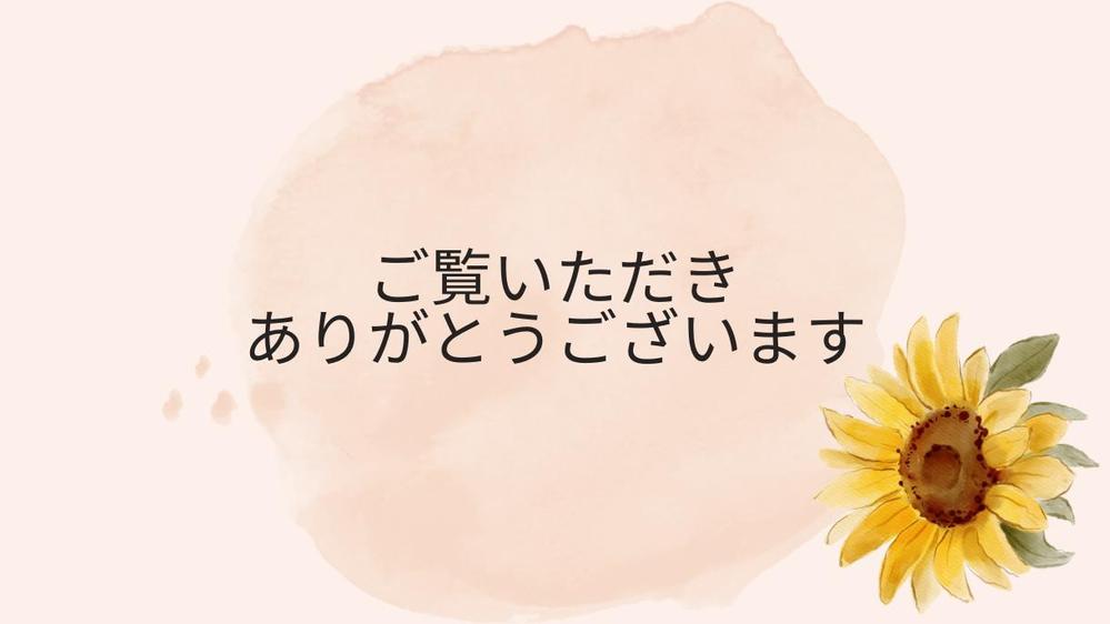 プロの校正者がブログ記事、論文、小説などを丁寧に校正・校閲します