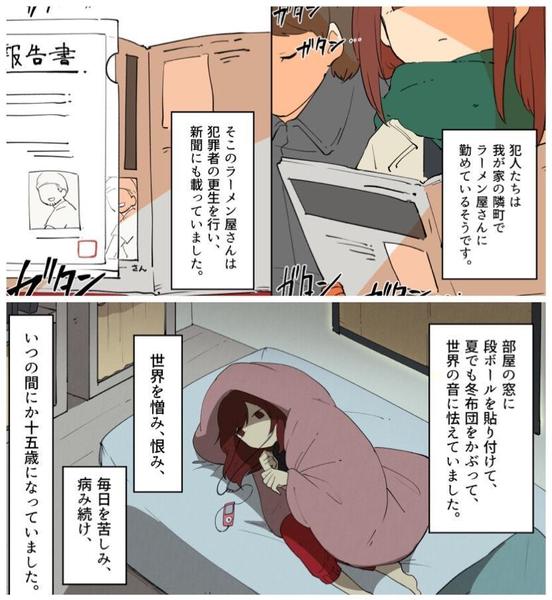 いただいた文章を元に、笑える、泣ける、心に残る漫画を制作します