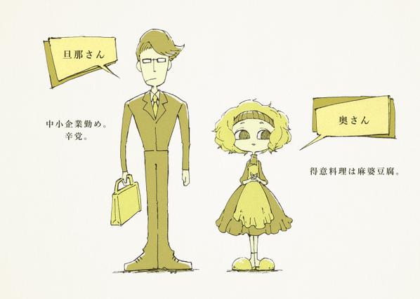 広告やアイコンにピッタリな、ゆるくてシャープなカットイラストお描きします