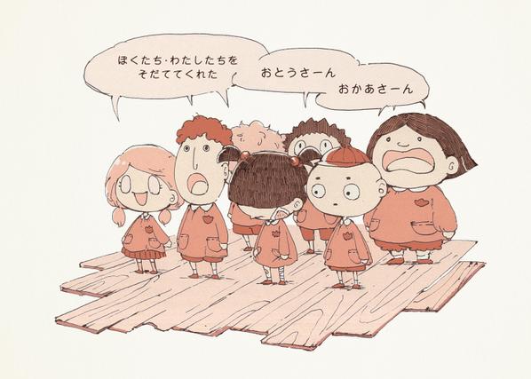 広告やアイコンにピッタリな、ゆるくてシャープなカットイラストお描きします