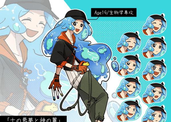 唯一無二の立ち絵を一から丁寧にデザイン。世界観やテイストも幅広く対応します