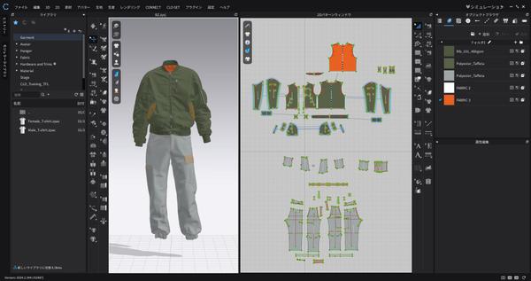 衣装、バーチャルサンプルの3D CGのモデリングをします