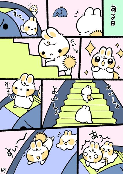 チラシから広告、その他さまざまな場所で幅広く使える緩いイラストをご提案します