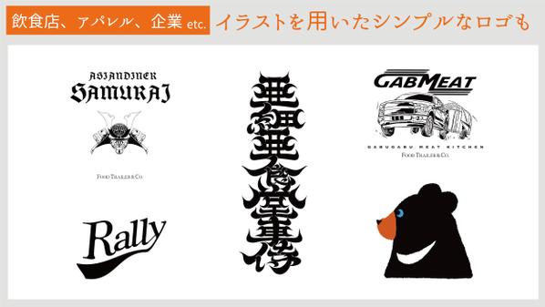 【イラストロゴ】想いを込めた、こだわりのロゴデザインを丁寧にお作りします