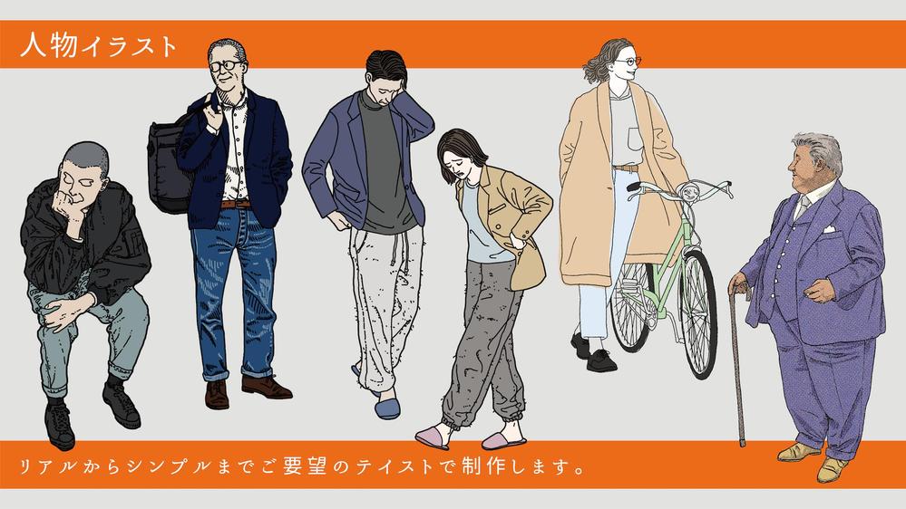 【パッケージ、ポスター、SNS、WEBメディア】各種／多ジャンル　イラスト　承ります