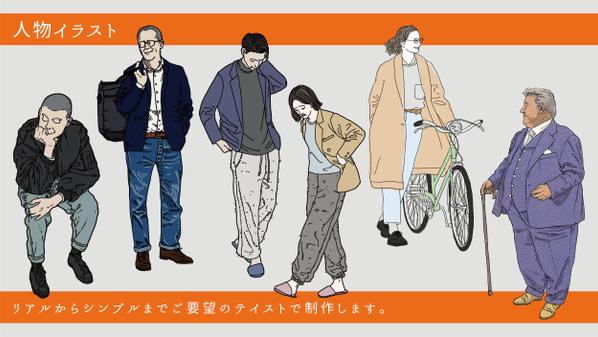 【パッケージ、ポスター、SNS、WEBメディア】各種／多ジャンル　イラスト　承ります