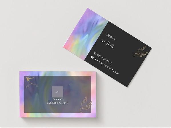 限定1名様！現役占い師がご縁を繋ぐ「虹色の名刺(ブラック)」を制作します