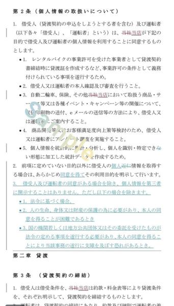 専門の行政書士が弁護士監修のひな型を用いて、各種契約書を作成、添削、レビューします
