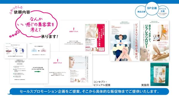 フワッとした依頼内容「本物ドラえもんを作って」承ります