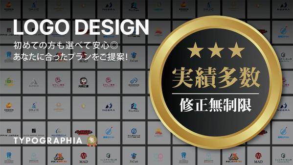 【ロゴデザイン】認定デザイナーがビジョンを形に｜起業・店舗・SNSにも対応します