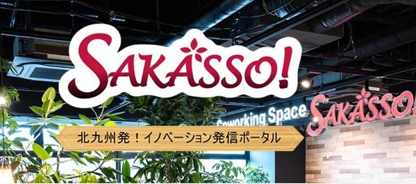 【知識を駆使】脱短命・結果を出す適切なワードで5案～ネーミング・タイトル考案します
