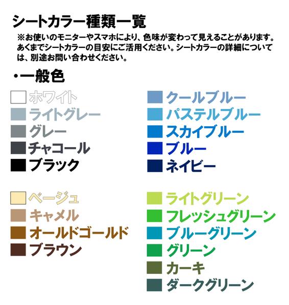 アイロンで簡単プリント!!
Tシャツ、パーカー等に使えるプリントシートを作成します