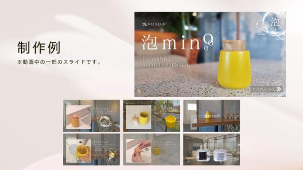 競合商品と差別化する ⸝⋆ Amazon等に掲載する商品広告動画を制作いたします