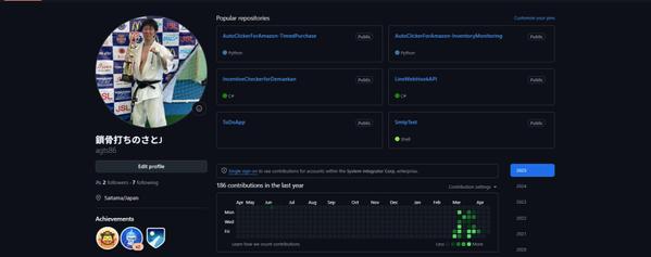 【平日夜間・土日のみ】C#/ASP.NETを使ったシステム開発に協力します