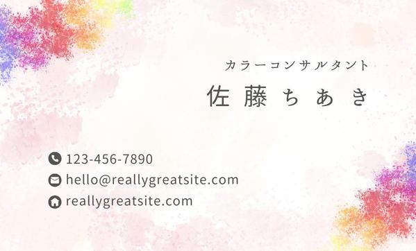やさしく、温かみのある女性らしい名刺を丁寧にデザインします