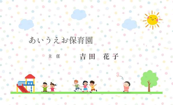 やさしく、温かみのある女性らしい名刺を丁寧にデザインします