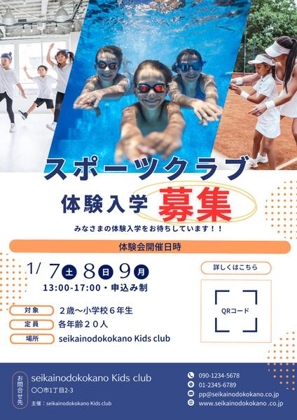 【Canva対応】やさしく伝わるチラシを丁寧にデザインします