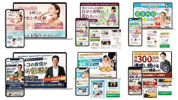 売り込まなくても「あなたから欲しい」を生み出すLPをつくります
